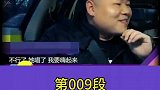 在节目里遇到的“奇葩”路人，有人豪言壮志，有人兴奋不已