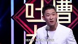 同样是离开，为何郭德纲欢迎曹云金回家，却对何云伟拒之门外