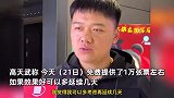 河南小伙包场16家影院拿出1万张票，免费请全城人看《哪吒2》：想线上请全国人看