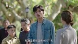 来不及：熊娃欺负自闭侄女，小伙霸气替她撑腰，她竟开口反对婚事