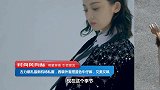 古力娜扎最新机场私服，西装外套搭蓝色牛仔裤，又美又飒