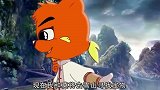 虹猫蓝兔：灵山门主得到九天陨铁，准备靠它修补黑龙剑，称霸武林