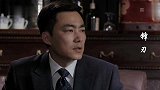 汉奸期盼沈西林出事，惦记主任位置