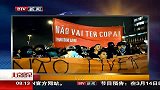 世界杯-14年-巴西圣保罗举行示威游行 反对巴西举办世界杯-新闻