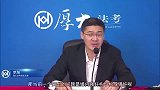 罗翔说刑法：婚内强奸妻子，触犯强奸罪吗？