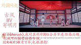 老外万播放量的，外国人评论日本文化不是起源于中国吗