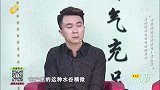 大医本草堂-20201208-“被忽视的肾病信号：蛋白尿”，哪些人属于肾病的高危人群？