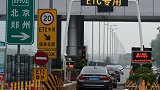 高速ETC收费通道迎来改变，以后办理的人要变多了！