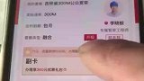 买300兆的宽带，测速后发现只有100兆