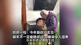 孙子忘了生日，100岁奶奶记得还煮了生日面，一句话让人泪奔：明年不一定能陪你过了