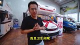 不拓展依旧大空间纪念版Y8房车，内饰是你想要的高级灰吗