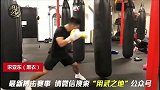 感受一下，中国UFC猛将“功夫猴子”宋亚东的精湛拳法！