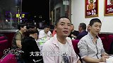好兄弟办招待请客吃饭，四娃带上小莉一块进城，一大桌好菜吃爽了