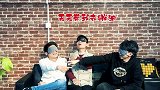 默契问答，同事们前面配合的很默契，最后却谦虚了