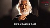 74岁导演张纪中撞车获全责，为送娃上学亮身份竟没用