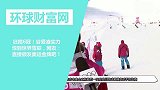 狂揽冠！谷爱凌实力惊到世界雪联，网友直接颁发奥运金牌吧！