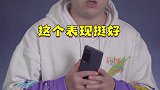 蓝厂的影像旗舰有多强？做好心理准备vivox60超稳微云台