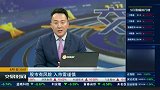 证券酿酒板块持续震荡，市场上升趋势仍未改变