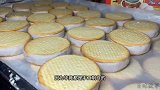 福建泉州芋头饼，勤阿姨用芋头做古早味小吃20多年，现日做2000个