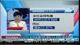 10月社会用电量同比增长11.35％ 低于预期