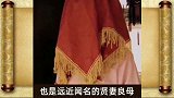 乾隆皇帝曾为此人的丈夫立过碑，可她在《水浒传》里却是个坏女人