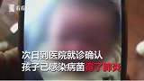 20天男婴拍艺术照后患肺炎病情危重，妈妈急哭称后悔