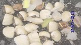 老广们吃海鲜有一手，不用复杂配料，鲜到没朋友，好吃好看又下饭