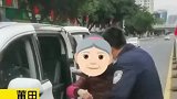 警察叔叔送迷路老人回家竟然被老奶奶催婚