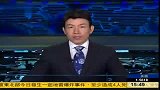 内蒙古打击司法腐败 7法官涉嫌受贿被查-7月31日