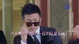 众人在浮板上表演节目，王祖蓝做出了这种举动，可怕