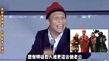 爆笑配音：幽默分析唐僧师徒中谁才适合做老公，理由太搞笑了！