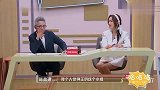 杨迪自曝不敢参加喜剧比赛，张萌再次语出惊人，戳中众人笑点！