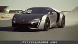 价值6600万的豪华超跑，全球限量7台，车灯能买劳斯莱斯