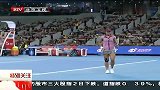 网球-13年-李娜强势挺进中网八强 小德小威今日亮相-新闻