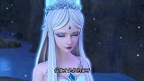 精灵梦叶罗丽：两大神兽大打出手，辛灵冰公主的大战，真是精彩