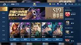 用时之恋人第一把就差点拿到5杀，手感很奇怪