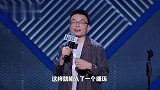 程璐爆笑调侃脱口秀演员艰辛之路，感谢自己的“不平凡”经历！