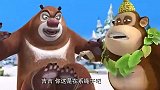 熊出没：熊二扮成深林雪怪，把熊熊吓坏了！