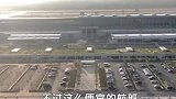 世界最廉价的航班,机票仅要15块钱,而且就在中国