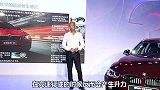 BMW 3系长轴距马年限量版品鉴会之产品管理总监马霆与培训师董威讲车