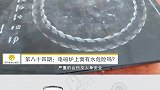 电磁炉上面有水危险吗