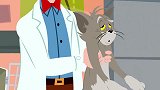 猫和老鼠：汤姆钻进返老还童机，博士误以为他是威尔森，真尴尬！