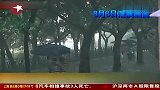 小伙雨中热心借伞 大妈烈日等候归还-8月9日