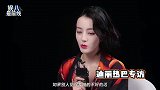 迪丽热巴称要努力配上鲜花和掌声，自曝火箭升空时：眼泪自然流下
