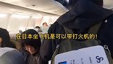 去北海道再滑一个月