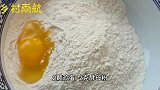 家常油条的简单做法，只需要饧面20分钟，个个蓬松酥脆