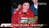 娱乐播报-20111129-倪萍漂亮外甥女首曝光与新谋女郎同名
