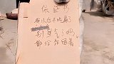 你是真心疼我啊