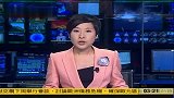 中国成功发射巴基斯坦通信卫星