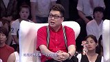 大叔迫不及待想见女嘉宾
